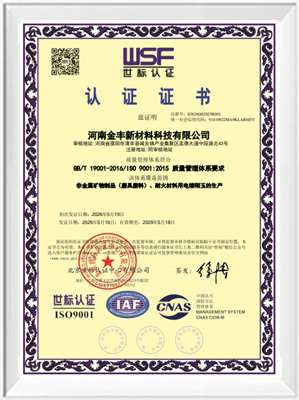 ISO 9001: