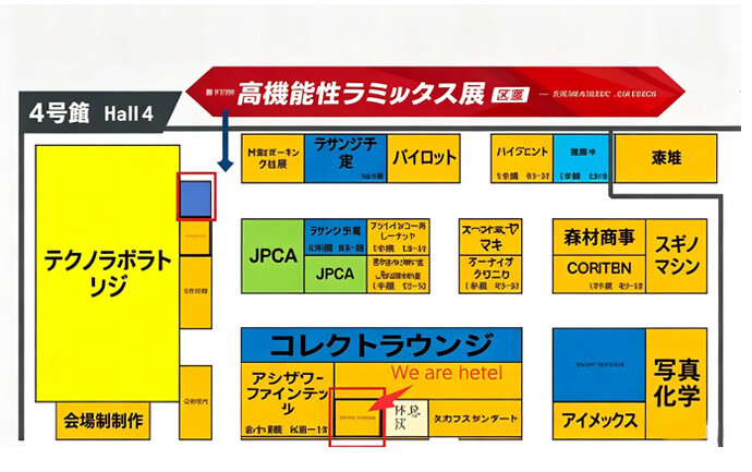 CERAMIC JAPAN 2026 오사카 인텍스에서 탑웨이 인더스트리즈를 만나보세요